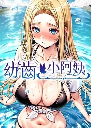 汗汗漫画免费韩漫漫画热门日漫推荐