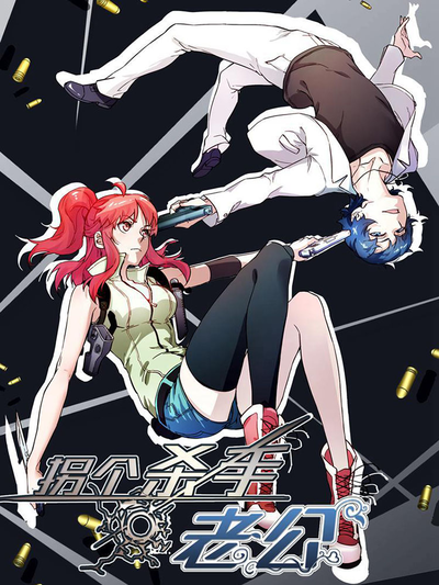 汗汗漫画免费韩漫漫画韩漫精选